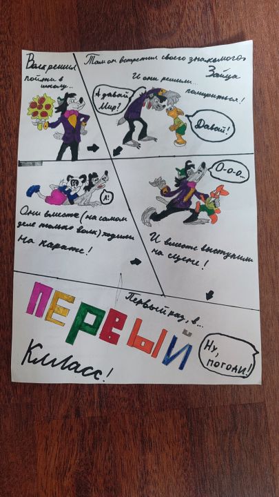 Артëм Ащеулов