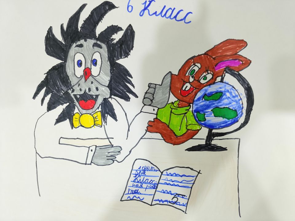 Домашний Виктор