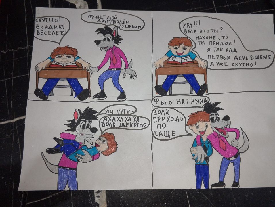 Никита Якунин