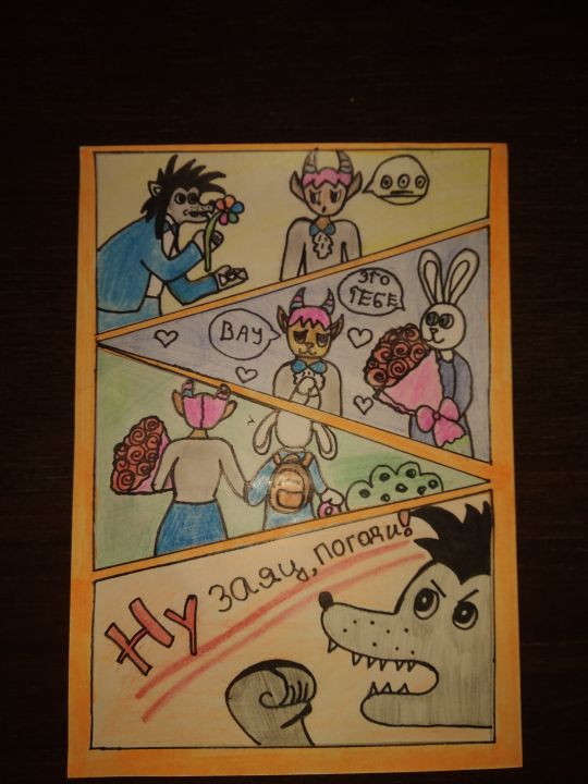 Фатима Шогенцукова