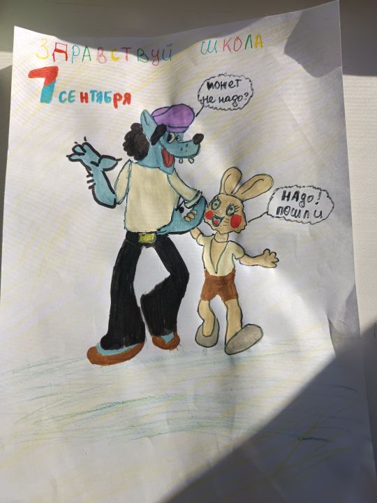 Власова Ника