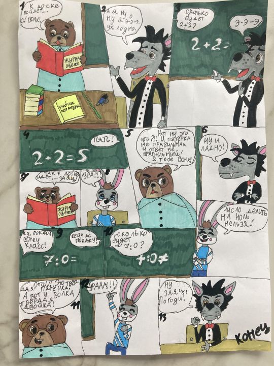 Владислава