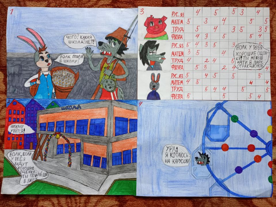 Антон Луконин