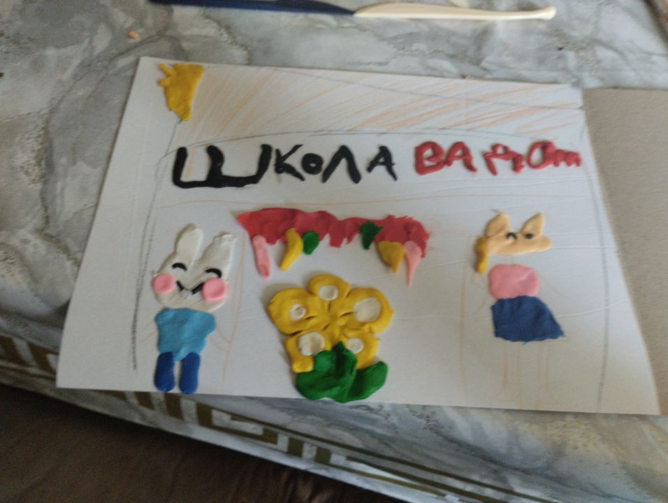 Аделина адамян