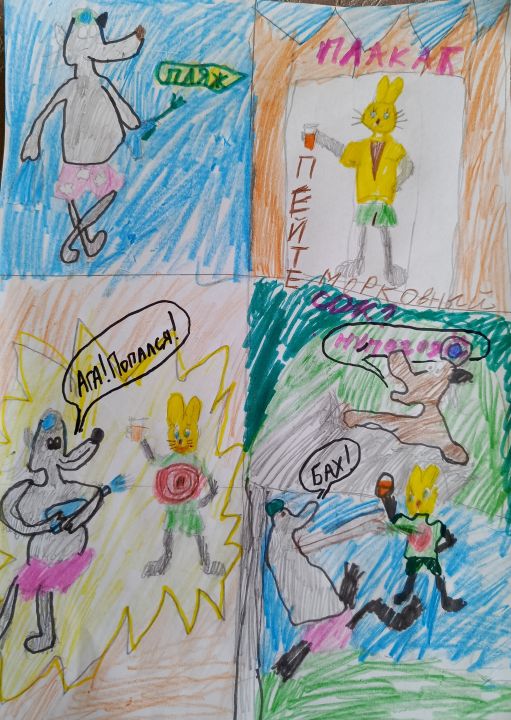 Полина Сиутина