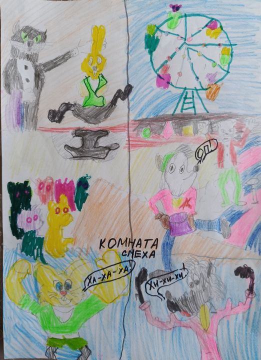 Арина Сиутина