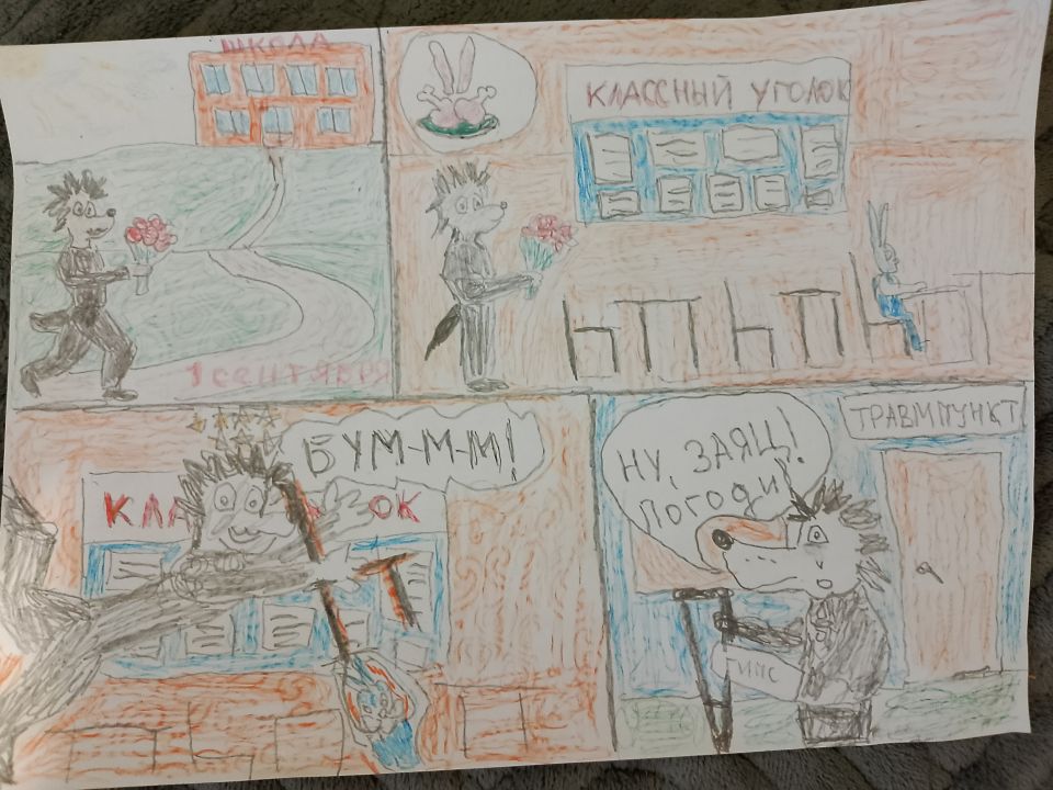 Илья Соколов