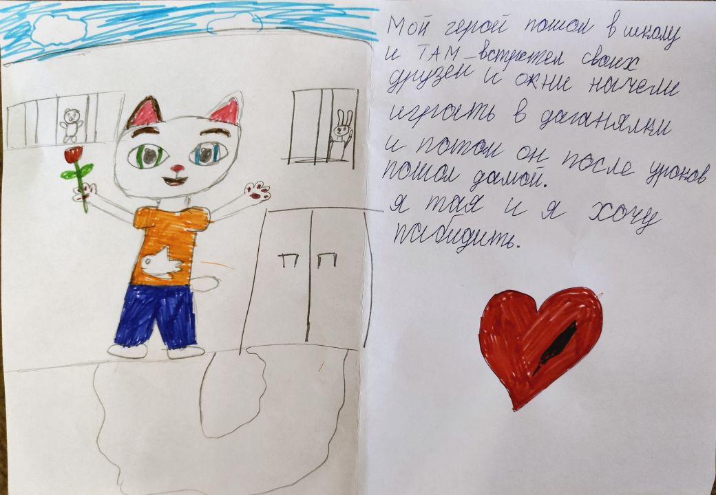 Мараховская Тася