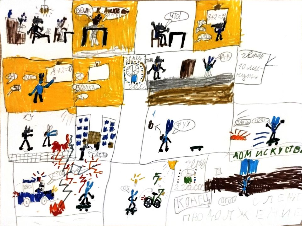 Иван Мелехин