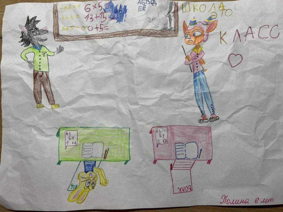 Полина Слюняева