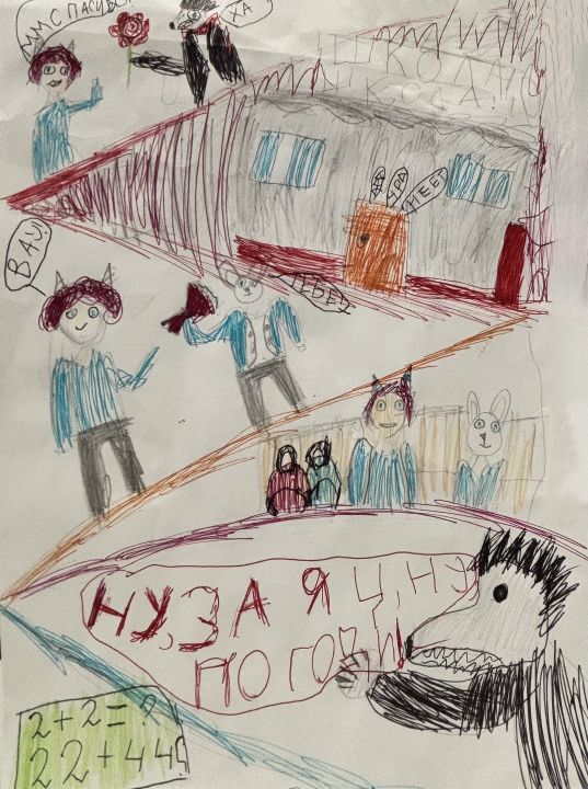 Руслана Ruslana