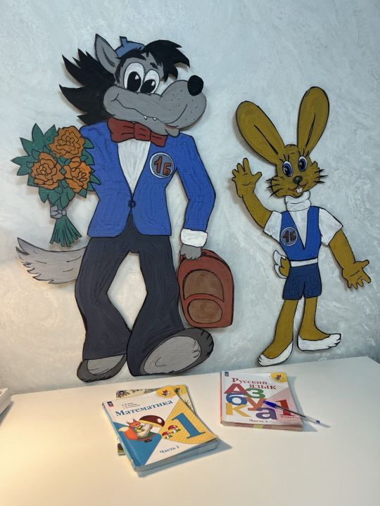 Русакова Ирина