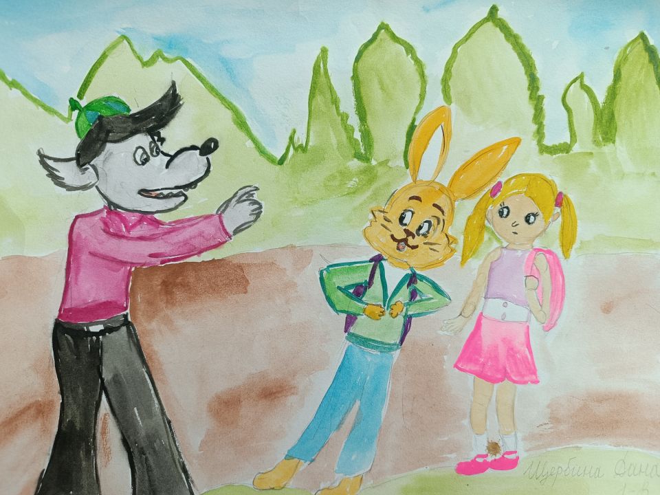 Щербина Дана