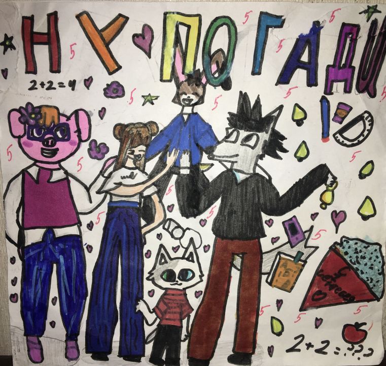 Манюня Антонова