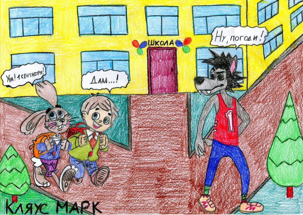 Кляус Ангелина