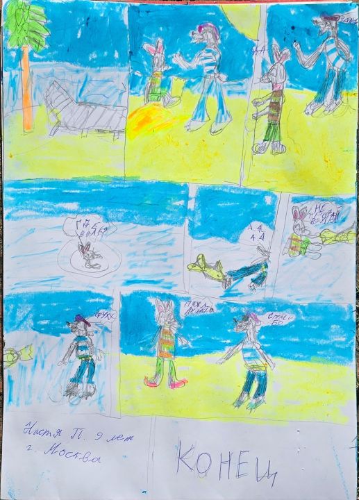 НАСТЯ ПАВЛОВА