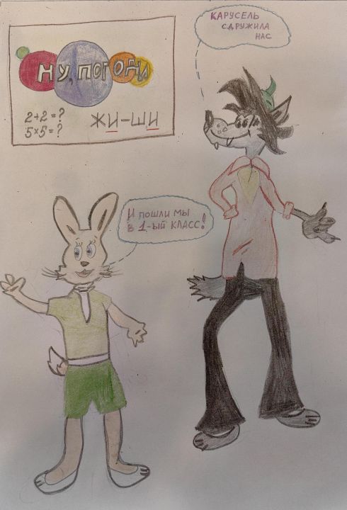 Инга Кокоша