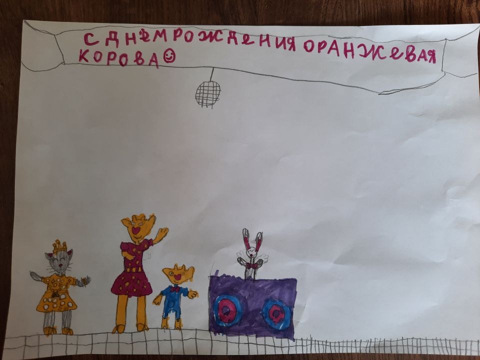 Ева Максимовна Котова