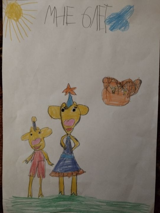 Милана Грицай