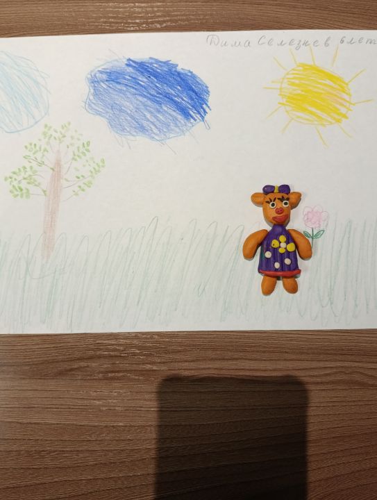 Дмитрий Антонович Селезнев