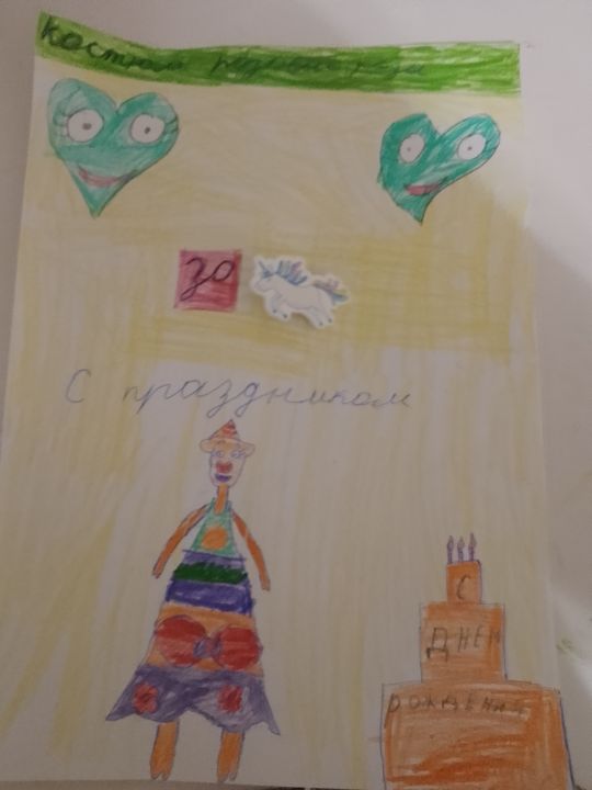 Ангелина Эльвира Харланова