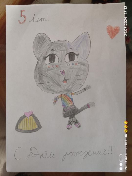 Ульяна Сергеевна Шулятева