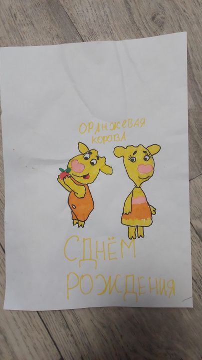 Арина Александровна Удалая