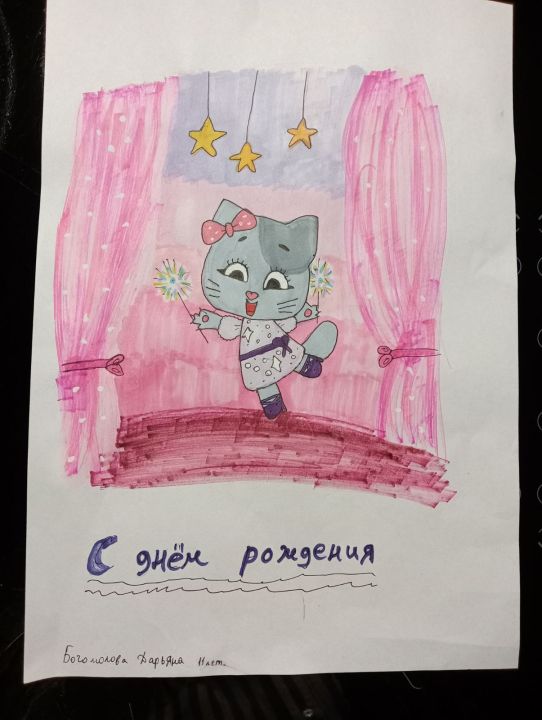 Дарьяна Евгеньевна Богомолова