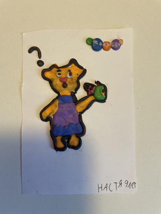 настя Яблокова