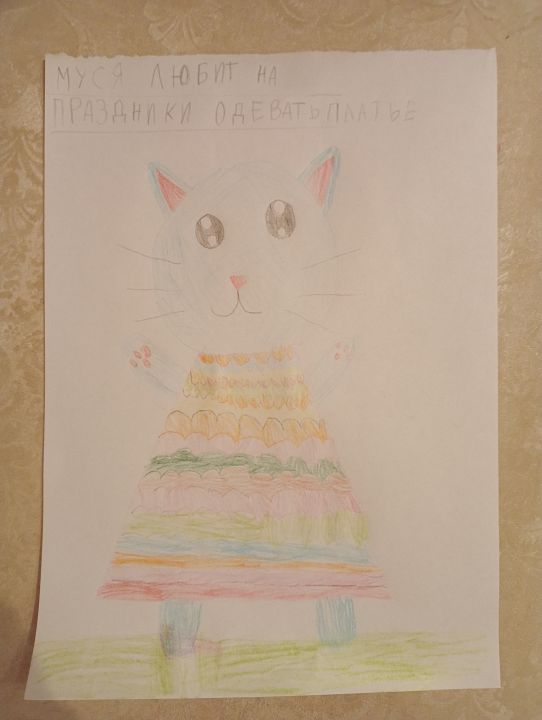 Ангелина Петровна Тудигешева