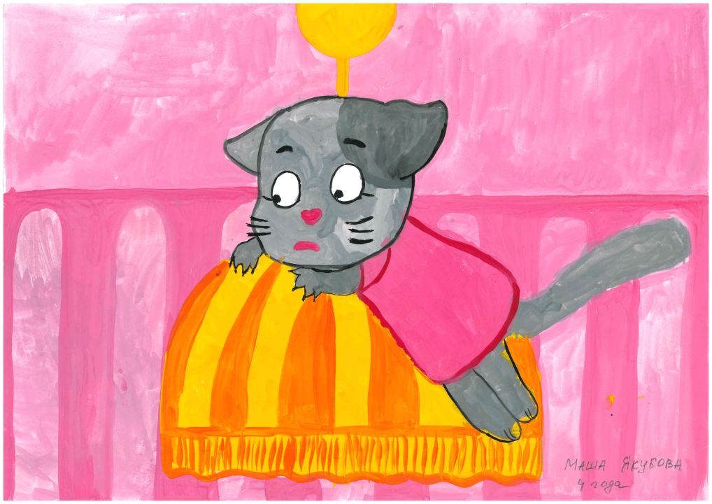 Мария Руслановна Якубова