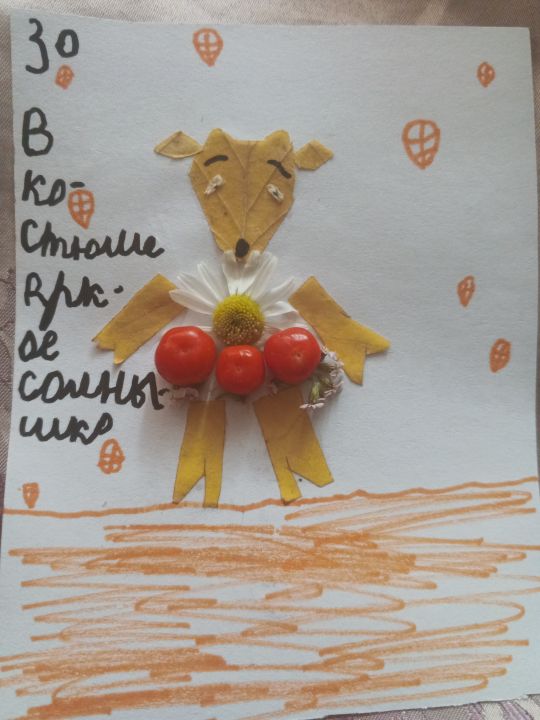 Валерия Николаевна Панфилова