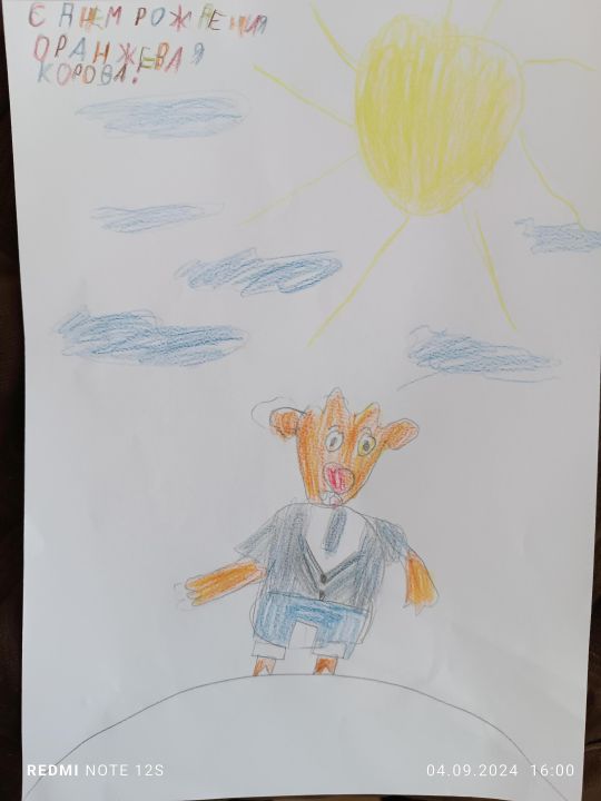 Чернеев Сергеевич Матвей