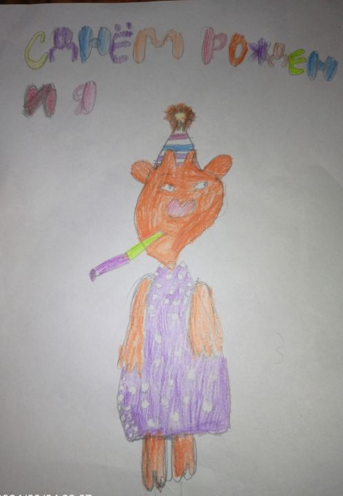 Мария Рыданова