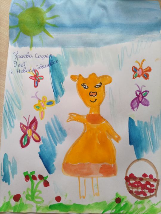 Софья Павловна Ураева