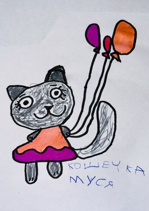 Екатерина Алексеевна Ковтун