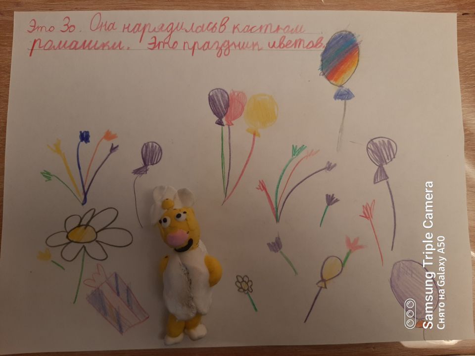 Аделина Асланбековна Есенова