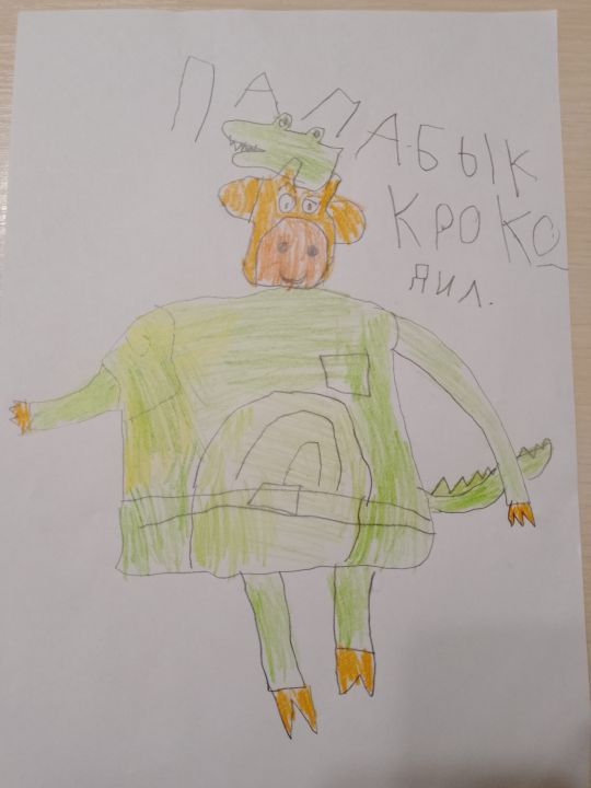 Софья Андреевна Колосова