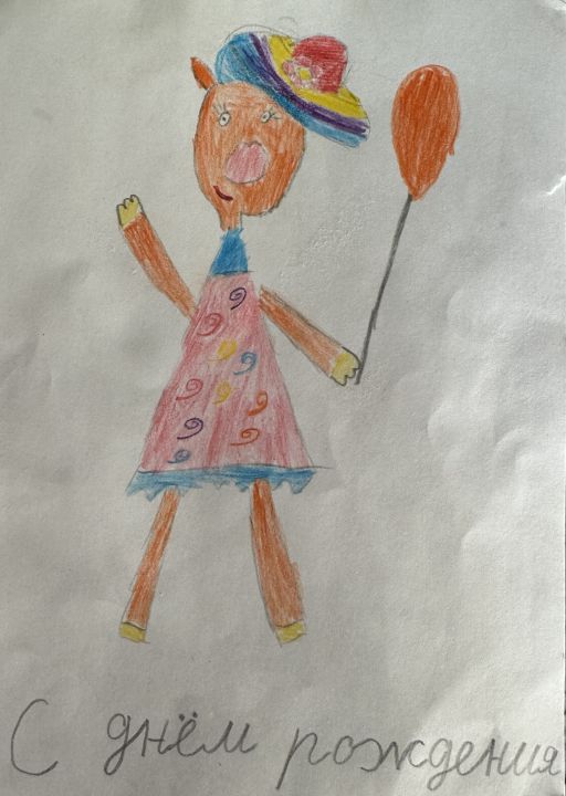 Софья Александровна Макеева