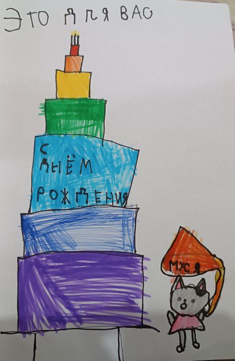 Вероника Ирина