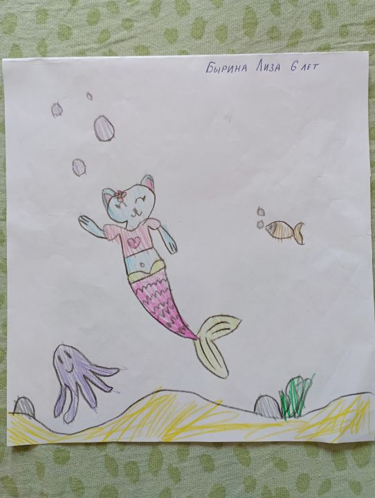 Елизавета Максимовна Бырина