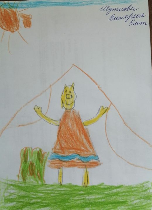 Валерия Михайловна Шуткова