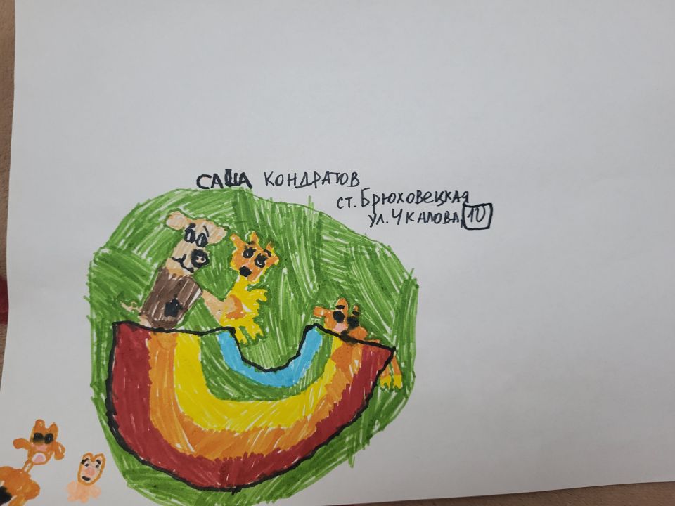 Аександр Александрович Кондратов