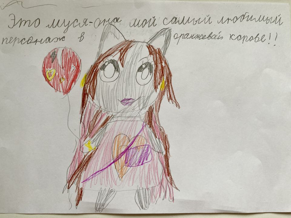 Полина Еланцева