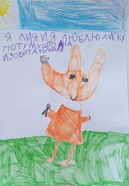 Лия Руслановна Имамеева