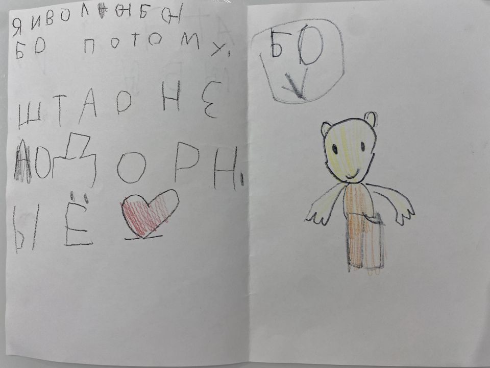 Таисия Андреевна Евтухова