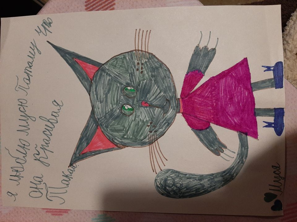 Евгения Ермоленко