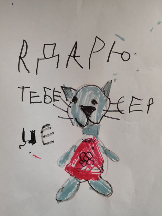 Милана Дмитрий Федюшкина