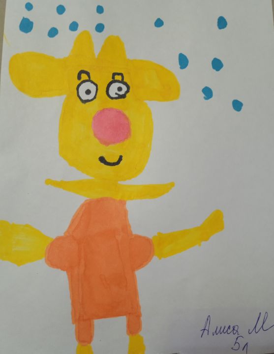 Алиса Мещерякова