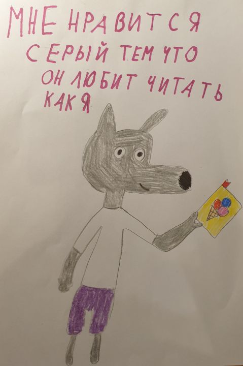 Анна Романовна Бугаевская